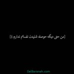 عکس-سیاه-برای-پروفایل-45.jpg