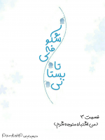 Negar_۲۰۲۲۰۲۰۱_۱۵۳۳۳۷.png
