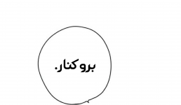 Negar_۲۰۲۲۰۲۰۱_۱۶۰۴۱۰.png
