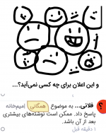 Negar_۲۰۲۲۰۲۰۸_۰۸۵۴۲۴.png