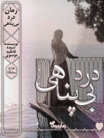 Negar_۲۰۲۱۰۵۲۵_۱۳۱۱۲۸.png