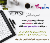 فن فيکشن.png