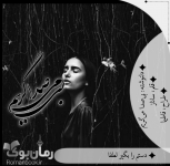 Negar_۲۰۲۲۰۲۰۸_۱۳۵۹۲۷.png