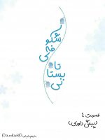 Negar_۲۰۲۲۰۲۰۸_۱۶۵۹۲۰.png