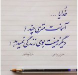 1570980705736-nazweb-ir-nazweb-ir.jpg