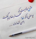 Photo-by-Nastaliq-23.jpg