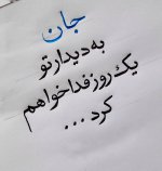 عکس-نوشته-خودکاری-8.jpg