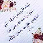 toptoop.ir-2153350067.jpg
