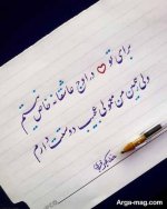 Photo-by-Nastaliq-1711.jpg