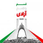 268792676-talab-org.jpg