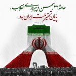 tabrik-22-bahman-98-11.jpg