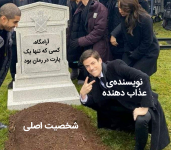 Negar_۲۰۲۲۰۱۲۴_۱۴۴۳۳۳.png