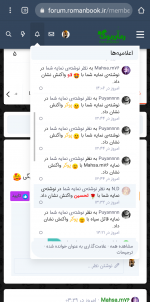 Screenshot_۲۰۲۲۰۲۱۳-۱۹۰۷۴۴_Chrome.png