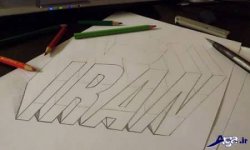 Drawing-tutorials-three-dimensional-1.jpg