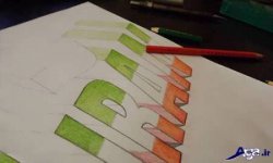 Drawing-tutorials-three-dimensional-2.jpg