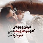 1052876555-parsnaz-com.jpg