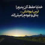 442855172-parsnaz-com.jpg