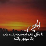 425468843-parsnaz-com.jpg