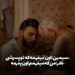 522467204-parsnaz-com.jpg
