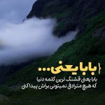 243252244-parsnaz-com.jpg