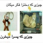 309513679-parsnaz-com.jpg