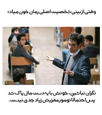 Negar_۲۰۲۲۰۳۰۱_۱۶۵۱۵۰.png