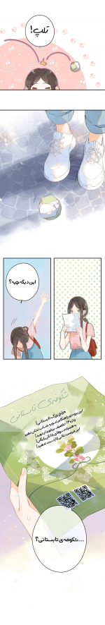 Negar_۲۰۲۲۰۳۰۹_۱۰۲۷۵۸.png