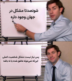 Negar_۲۰۲۲۰۳۱۲_۱۱۲۱۰۱.png