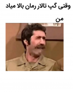 Negar_۲۰۲۲۰۳۰۹_۰۶۱۹۱۷.png