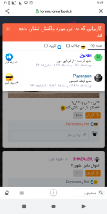 Screenshot_۲۰۲۲۰۳۱۳-۱۱۵۴۲۸.png