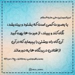 hadis-(11).jpg