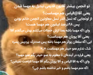 Negar_۲۰۲۲۰۳۱۴_۱۶۵۹۲۹.png