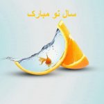 Photo-of-Greeting-Eid-Noveoz-98-25.jpg