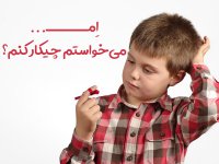 Child-Remembering-Something.jpg