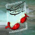 2008929072-parsnaz-com.jpg