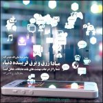 عکس-پروفایل-حدیث-6.jpg