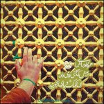 عکس-نوشته-احادیث-1.jpg