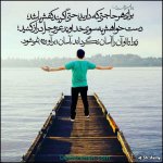 عکس-نوشته-احادیث-2.jpg