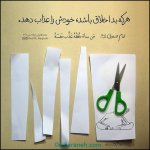 عکس-نوشته-احادیث-4.jpg