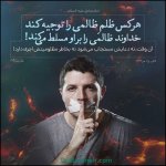 عکس-نوشته-احادیث-7.jpg