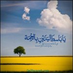 عکس-نوشته-احادیث-9.jpg