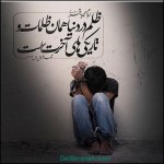عکس-نوشته-حدیث-2.jpg