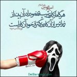 عکس-نوشته-های-احادیث-برای-پروفایل-3.jpg