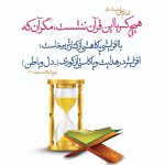 قرآن-copy.jpg