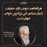 656175983-parsnaz-com.jpg