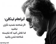 سخنان-بزرگان.jpg