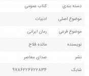Screenshot_۲۰۲۲۰۳۲۵-۰۲۰۶۲۸_Chrome.jpg Screenshot_۲۰۲۲۰۳۲۵-۰۲۰۶۲۸_Chrome.jpg