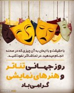 happy-world-theaterday-5.jpg