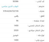Screenshot_۲۰۲۲۰۳۲۸-۱۵۳۳۲۵_Chrome.jpg Screenshot_۲۰۲۲۰۳۲۸-۱۵۳۳۲۵_Chrome.jpg