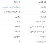 Screenshot_۲۰۲۲۰۳۲۸-۱۶۰۰۱۹_Chrome.jpg Screenshot_۲۰۲۲۰۳۲۸-۱۶۰۰۱۹_Chrome.jpg